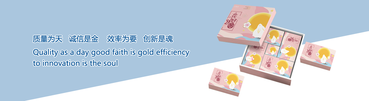 企業(yè)文化 - 宜昌印刷廠，宜昌手提袋印刷，宜昌畫(huà)冊(cè)印刷，宜昌包裝盒印刷 - 武漢澤雅印刷包裝