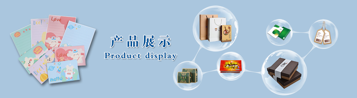 產(chǎn)品展示 - 經(jīng)典之作，用心印證，澤雅美印，為您印證精彩生活！ - 武漢澤雅印刷包裝